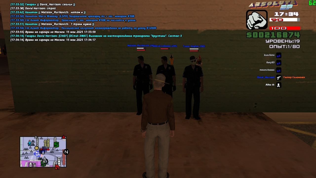 David Harrison [Platinum] [2025-05-15 17-34]