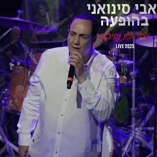 תמונה