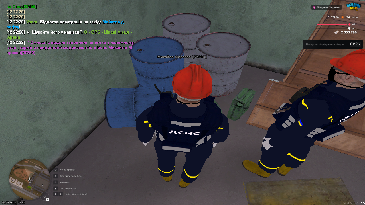 UKRAINE GTA 08.10.2025 12_22_34