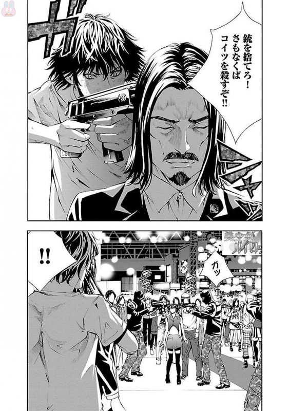 Kori no ButaVol4-1