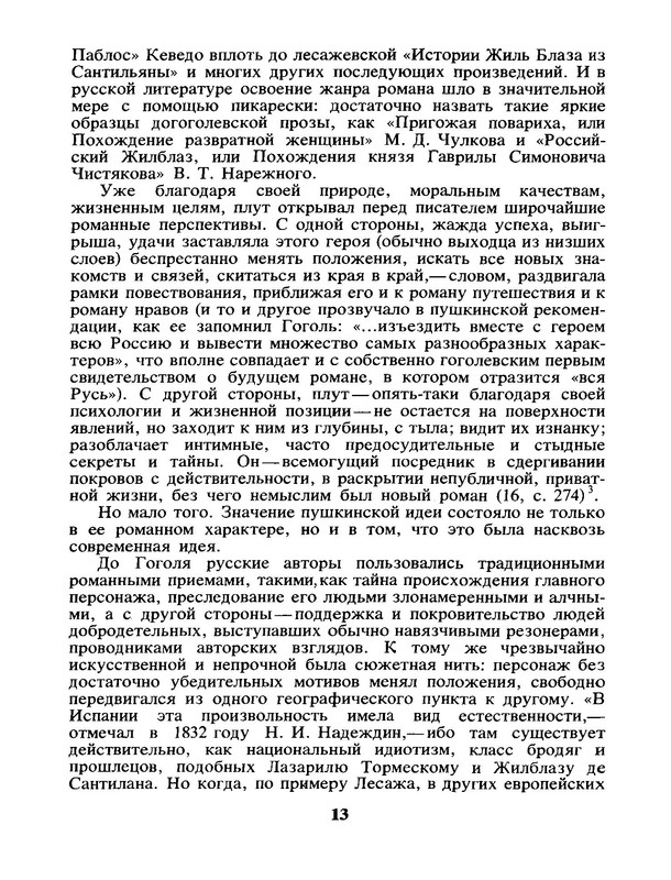 p0014