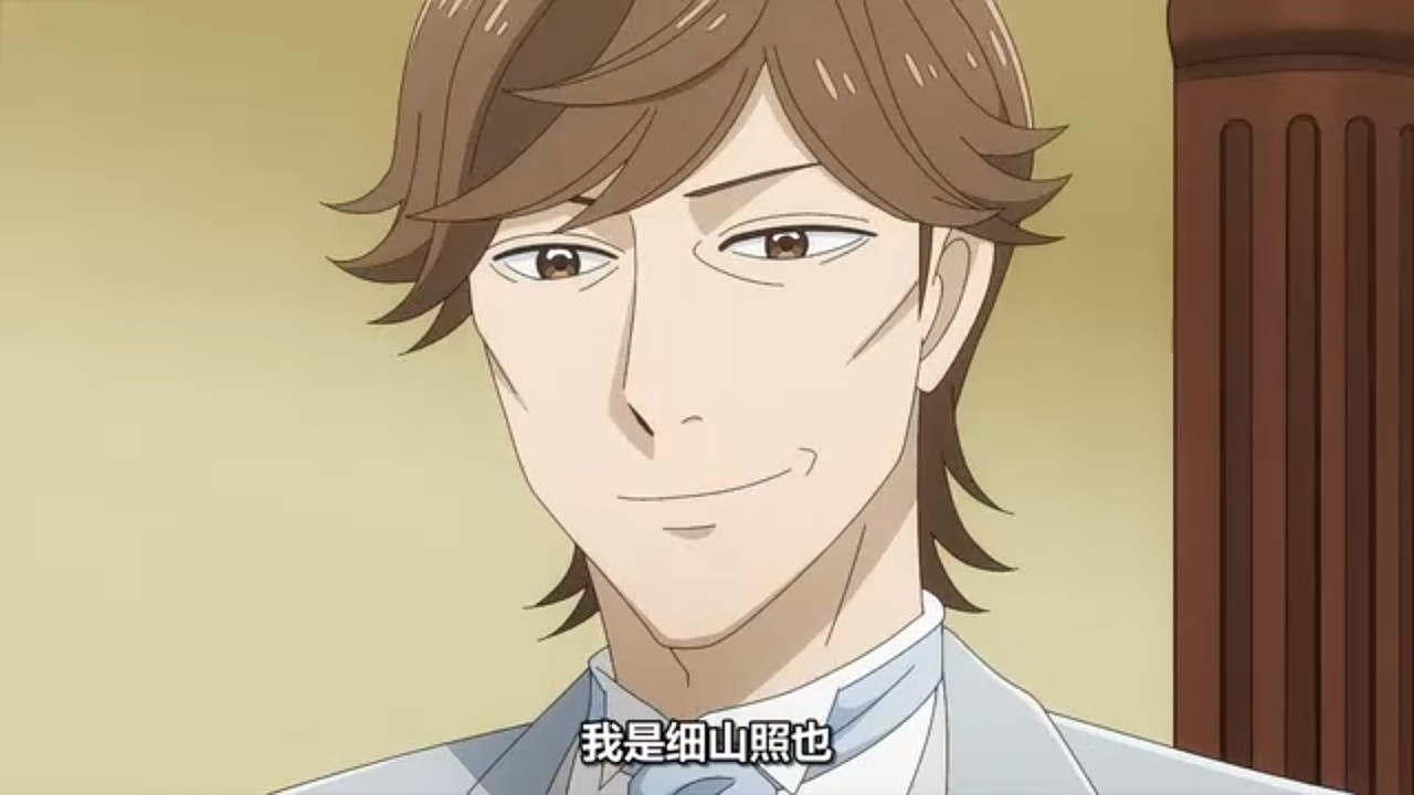 推理要在晚餐後 第11話 8 細山照也 2