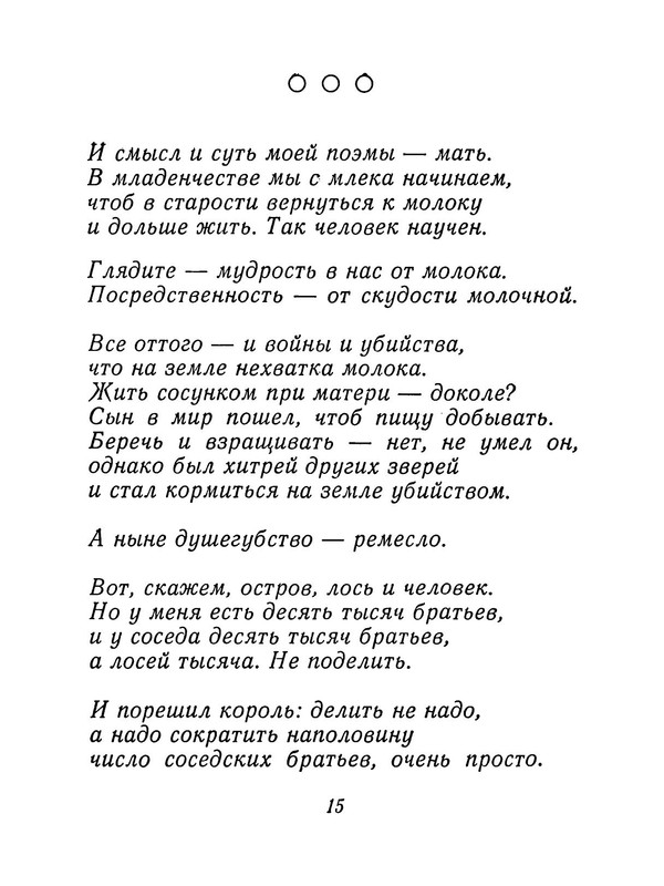p0016
