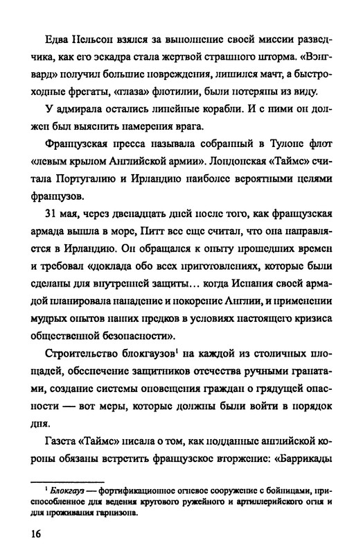 p0018