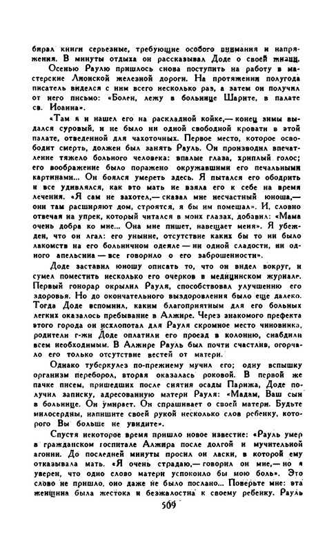 p0020