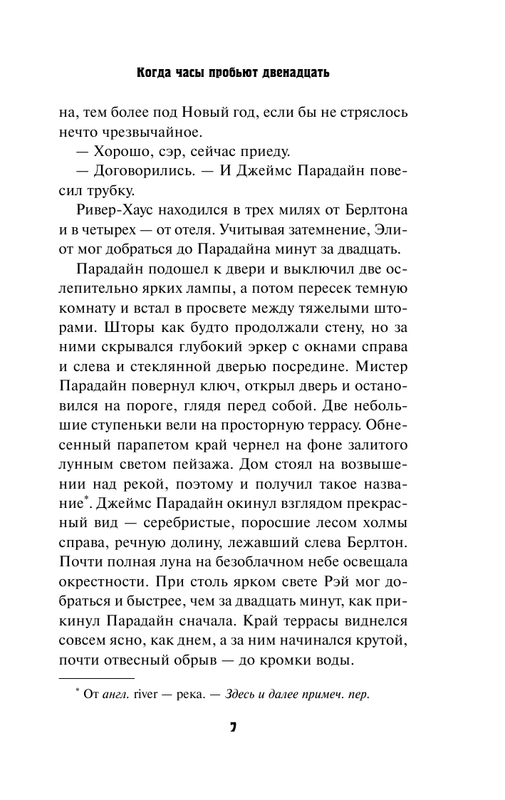 ASE000000000828049-07