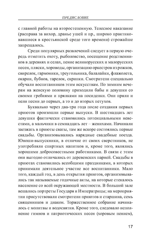 p0018