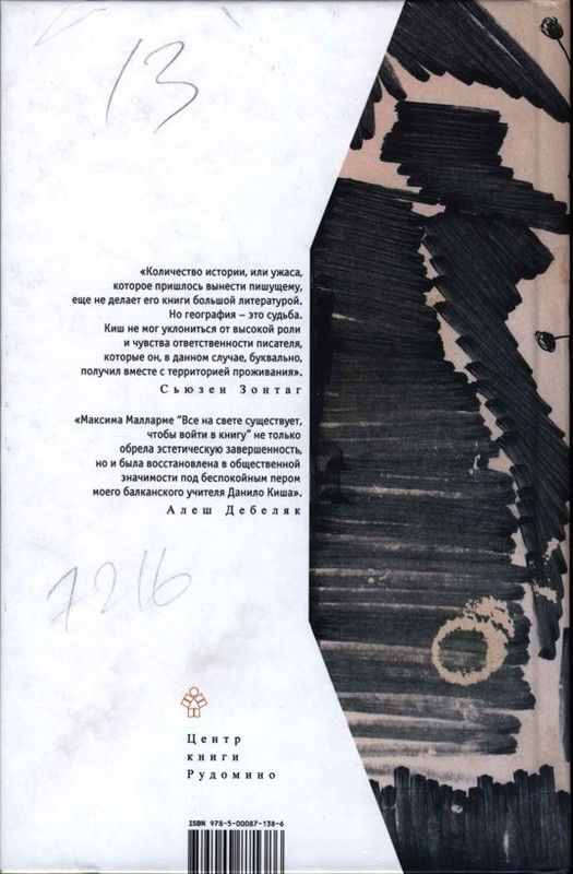 page-0002