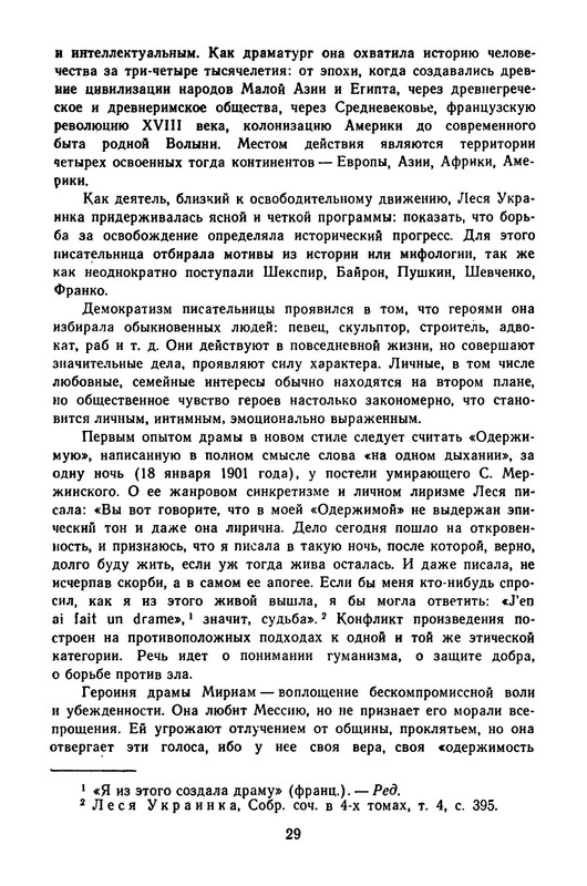 p0032