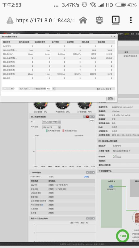 Screenshot_2018-06-01-14-53-48-500_org.mozilla.firefox