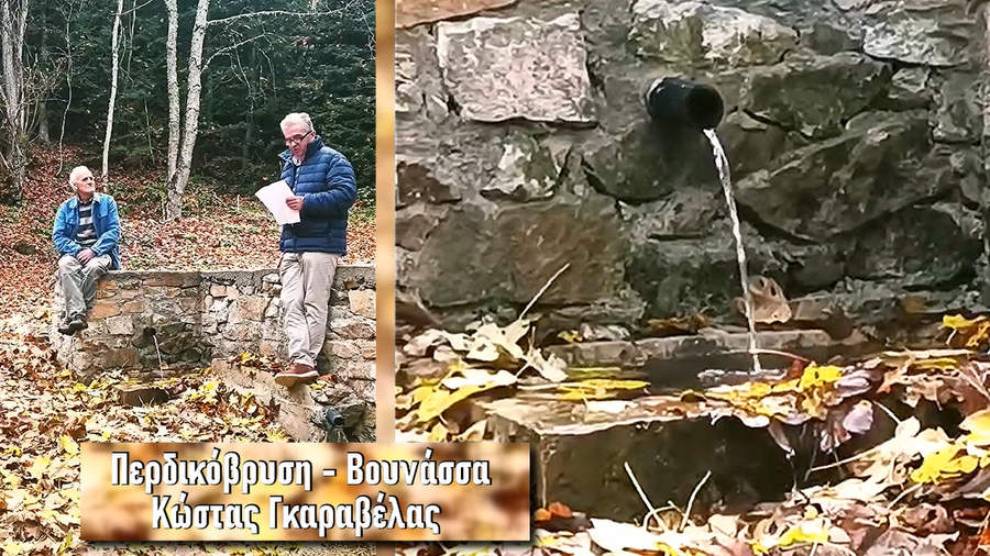 κοζάνη, ειδήσεις, νέα, Πτολεμαΐδα