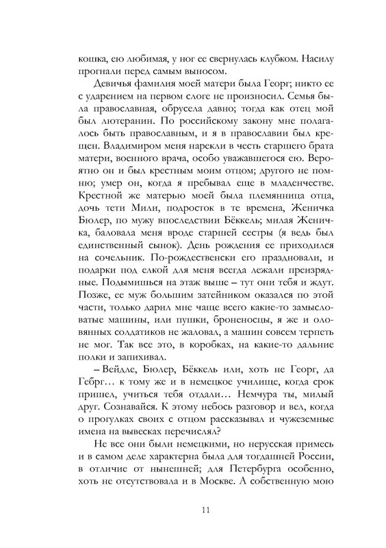 p0012