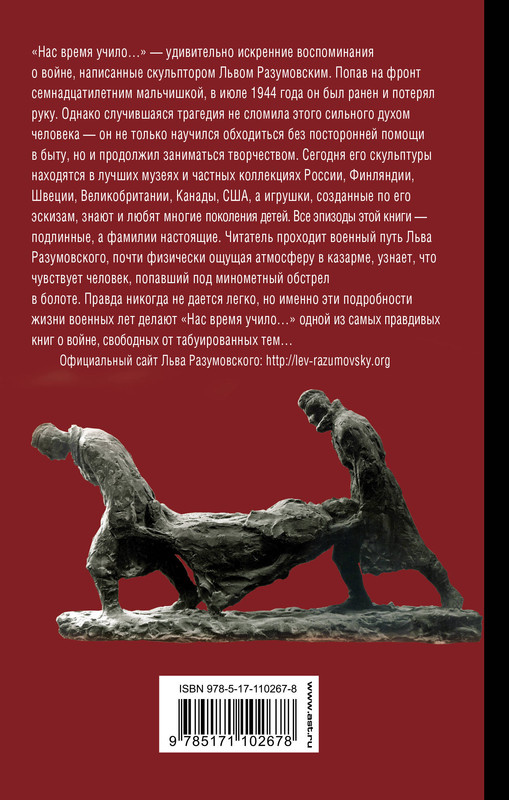 2-cover4