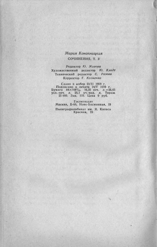 p0521