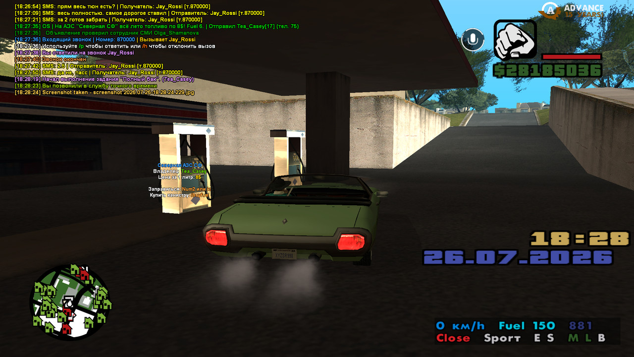 screenshot 2026 07 26 18 28 27 729
