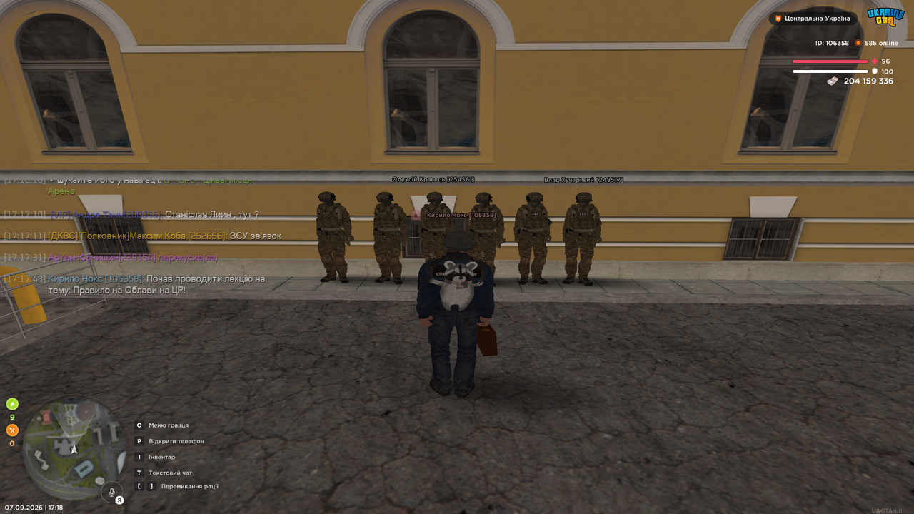 UKRAINE GTA 07 09 2026 17 18 09