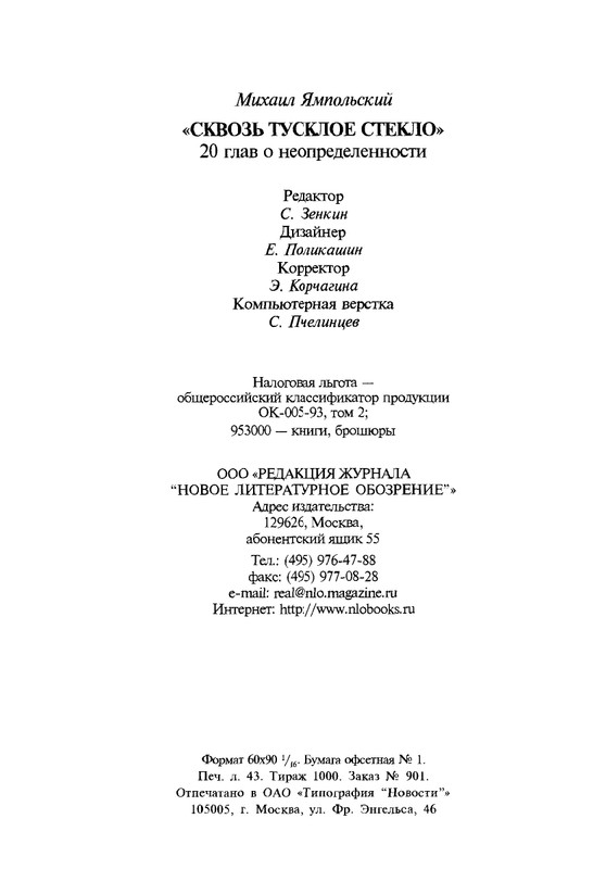 page-0051