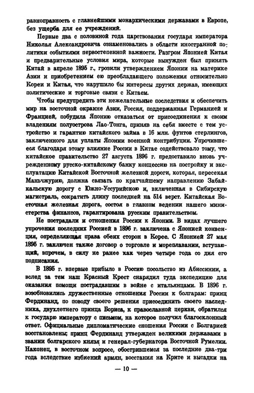 p0010