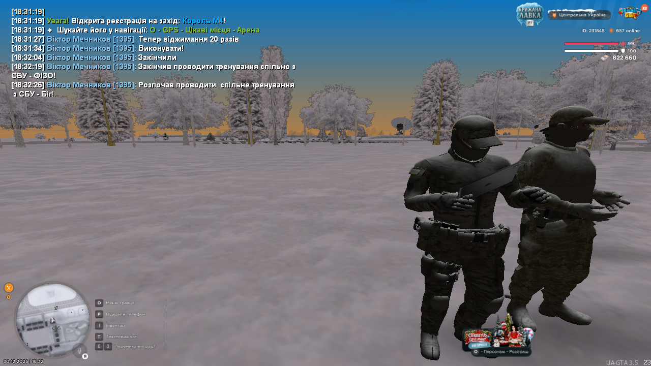 mta screen 2025 12 30 18 32 27