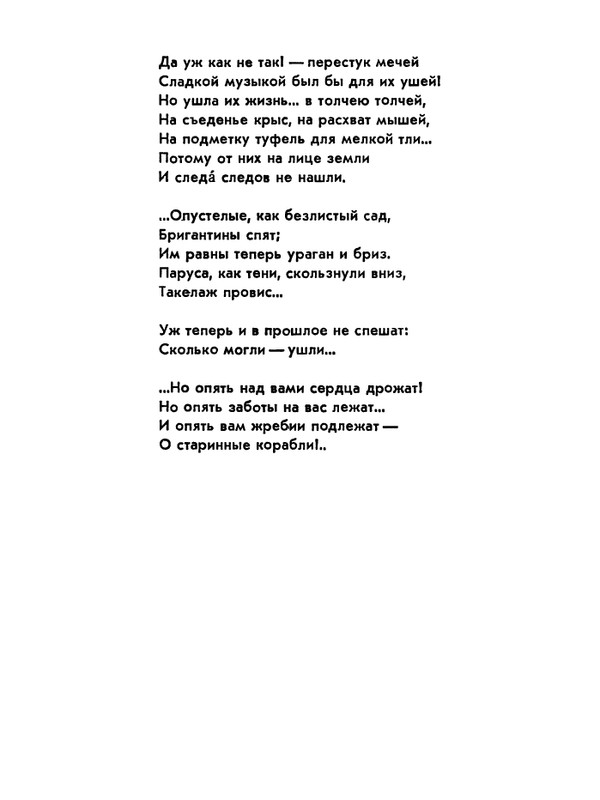 1978-page-0082