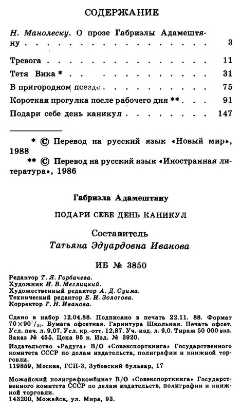 p0012