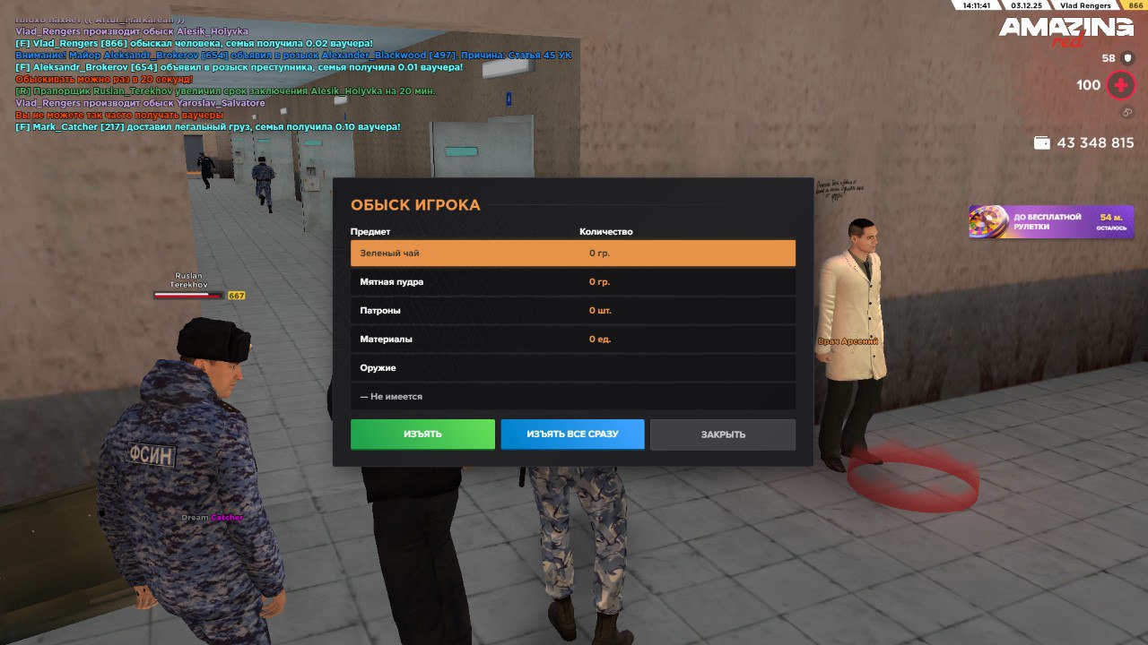 photo 5 2025 12 04 19 17 02