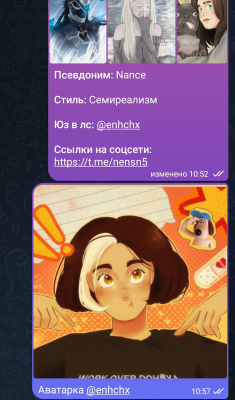 Безопасная сделка