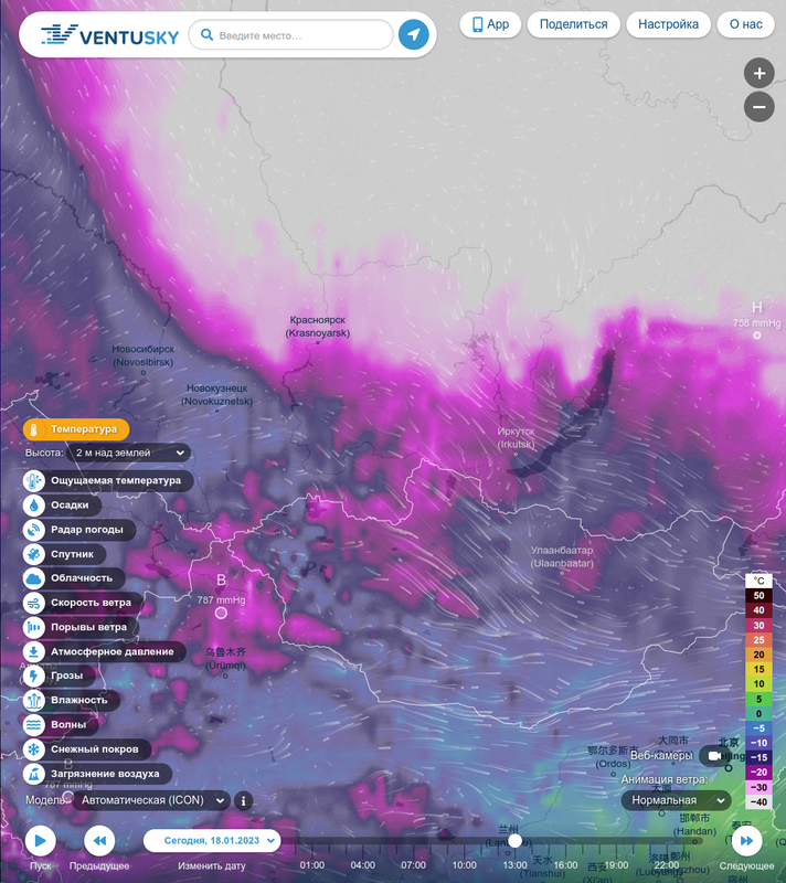 Снимок экрана в 2023-01-18 12-47-19