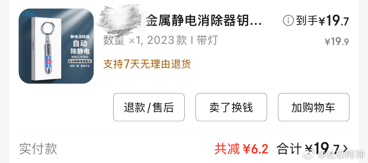 008FUxqCly1hz74wp5z83j30xi0eu78y