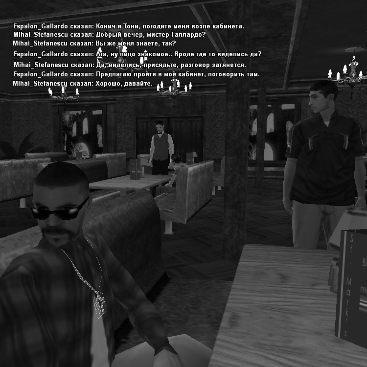 Убийство Бергамо #4
