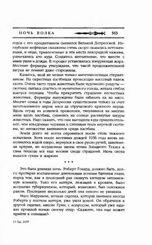 p0514