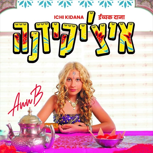 תמונה