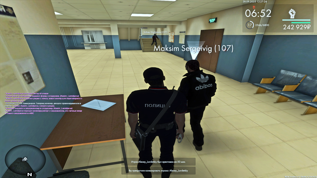 Снимок экрана (110)