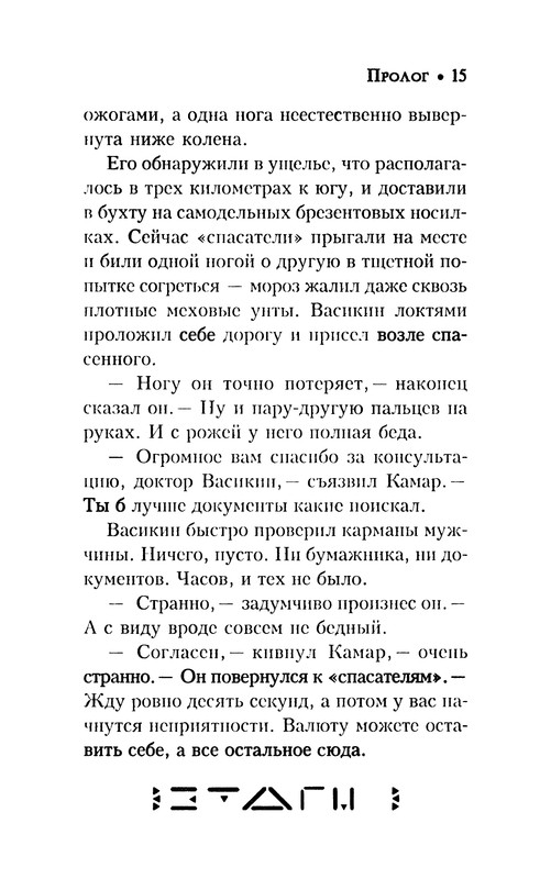 p0019