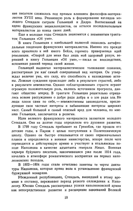 p0013
