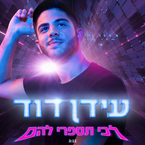 תמונה