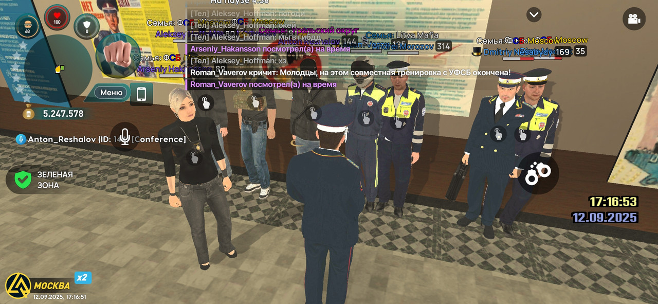 Screenshot_2025-09-12-17-16-53-102_com.liverussia.game.googleplay