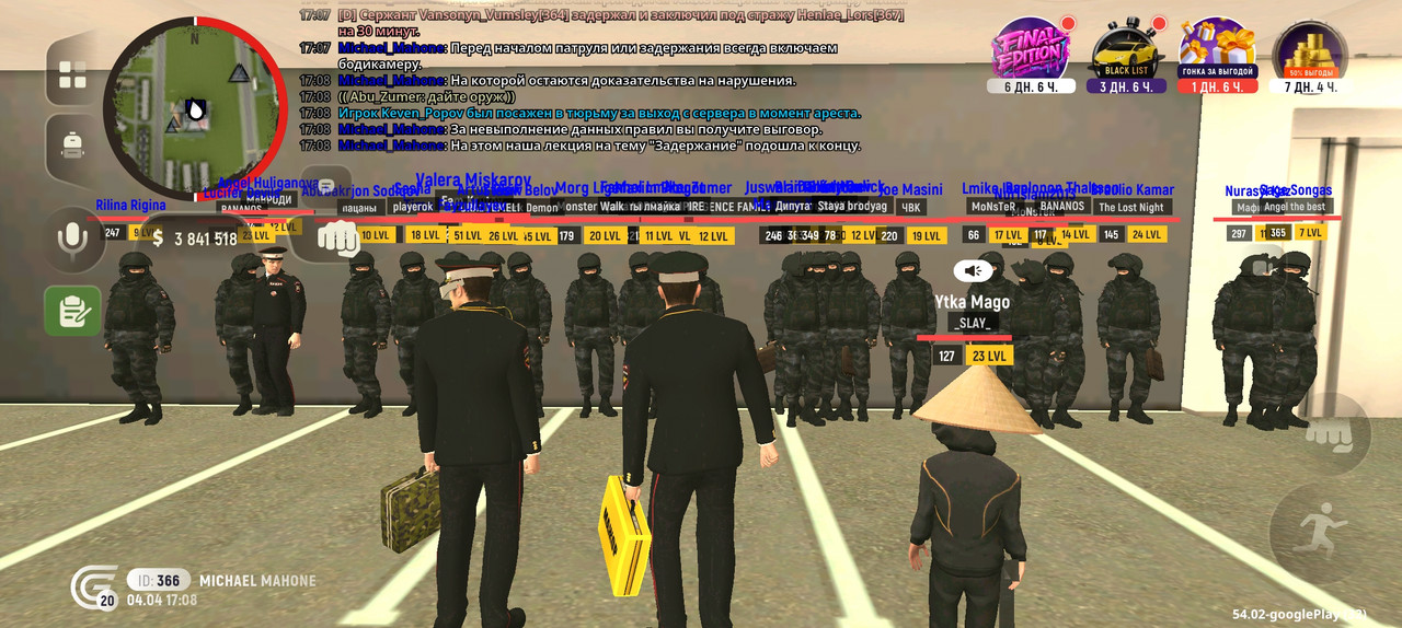 Screenshot 20260404 170820 (1)