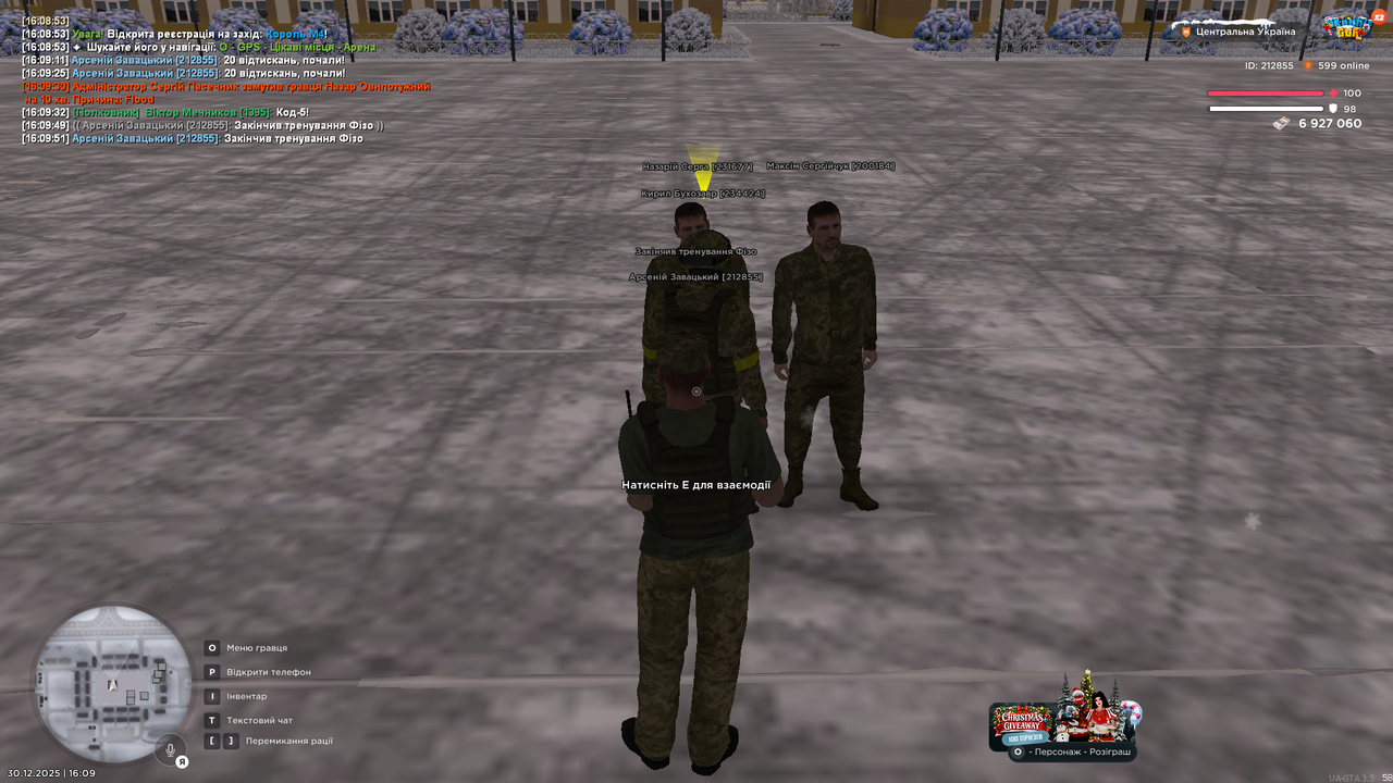 Знімок екрана (3492)