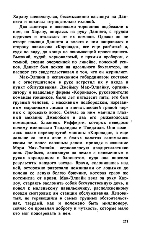p0021