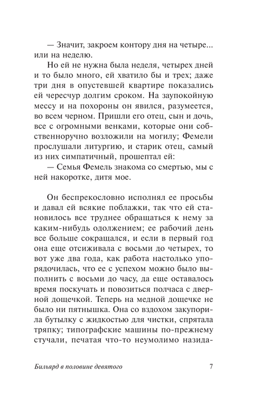 AST000000000170082-07