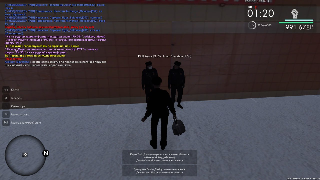 IMG 20260118 181429 025