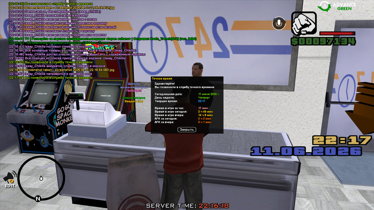 screenshot 2026 06 11 22 17 07 717