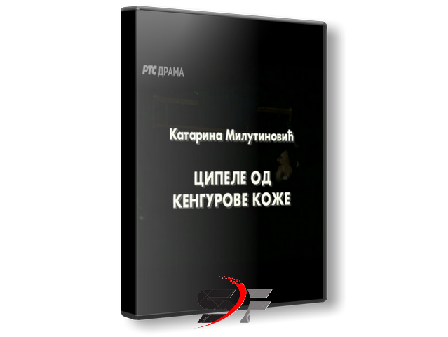 Cipele-od-kengurove-koze-2002-SF.png