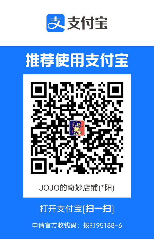 支付宝收款码