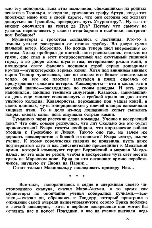 p0026