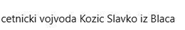 [Слика: Screenshot-1.png]