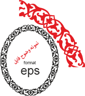 ترنج بیضی  فرمت eps