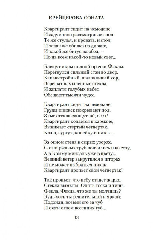 1-page-0011
