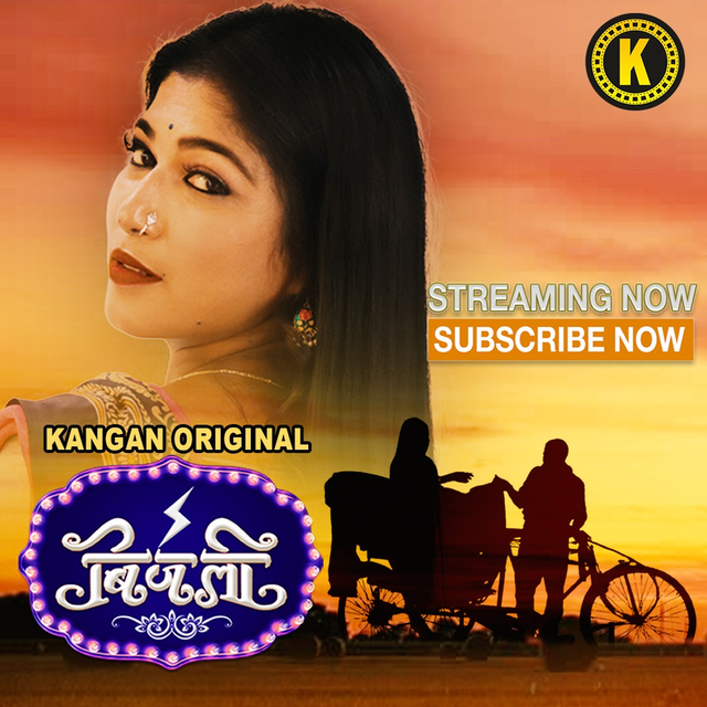 Bijali (2024) S01E03T04 Kanganapp Hindi Web Series HDRip x264 AAC 1080p 720p Download